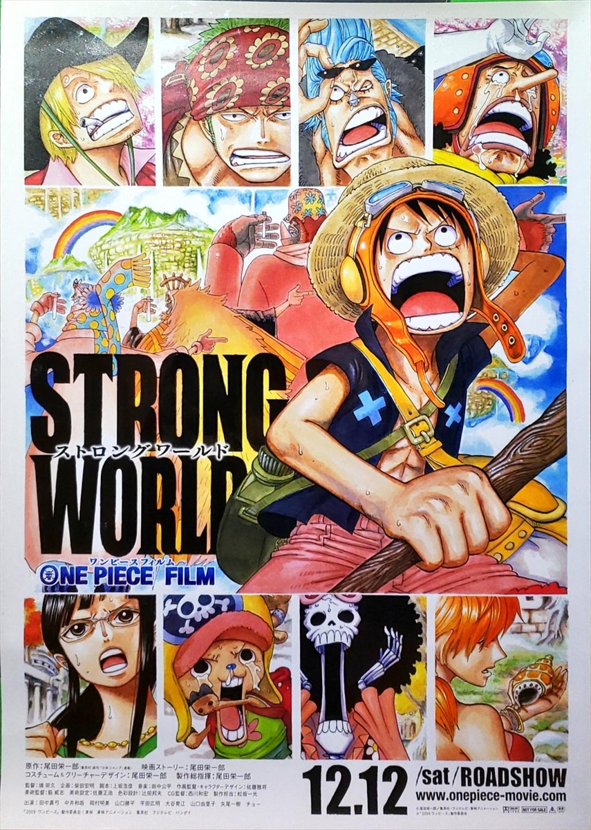 集英社 尾田栄一郎 One Piece Film Strong World B2ポスター まんだらけ Mandarake
