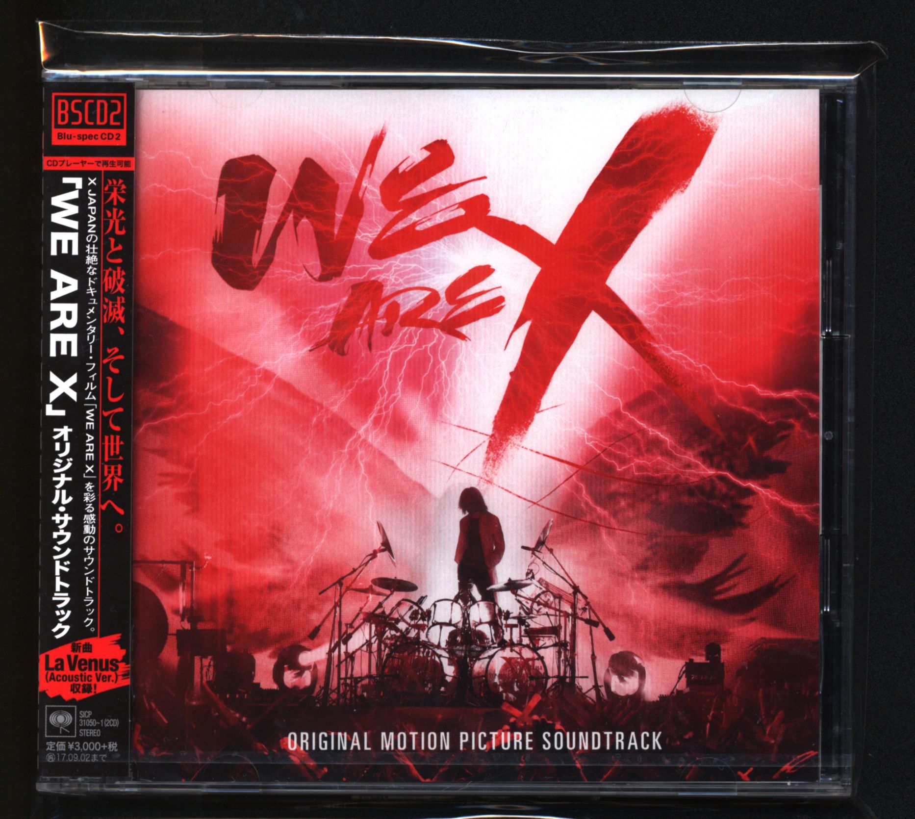 WE ARE X」サントラ / X JAPAN ウェンブリー版(赤)カード付 - 邦楽