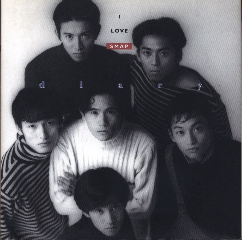 Smap カレンダー I Love Smap Diary まんだらけ Mandarake