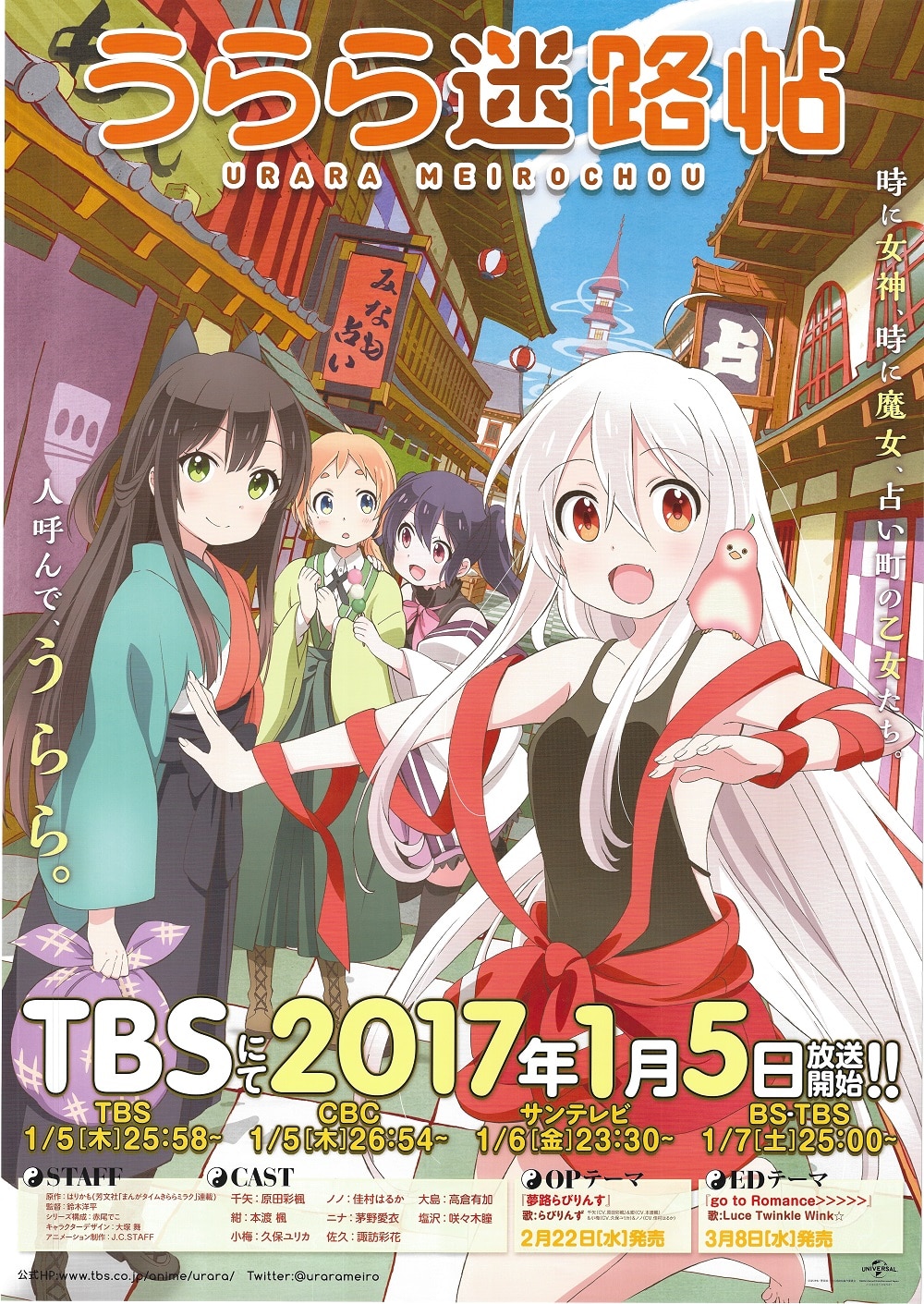 まんがタイムきららミラク 2015 5 - 雑誌