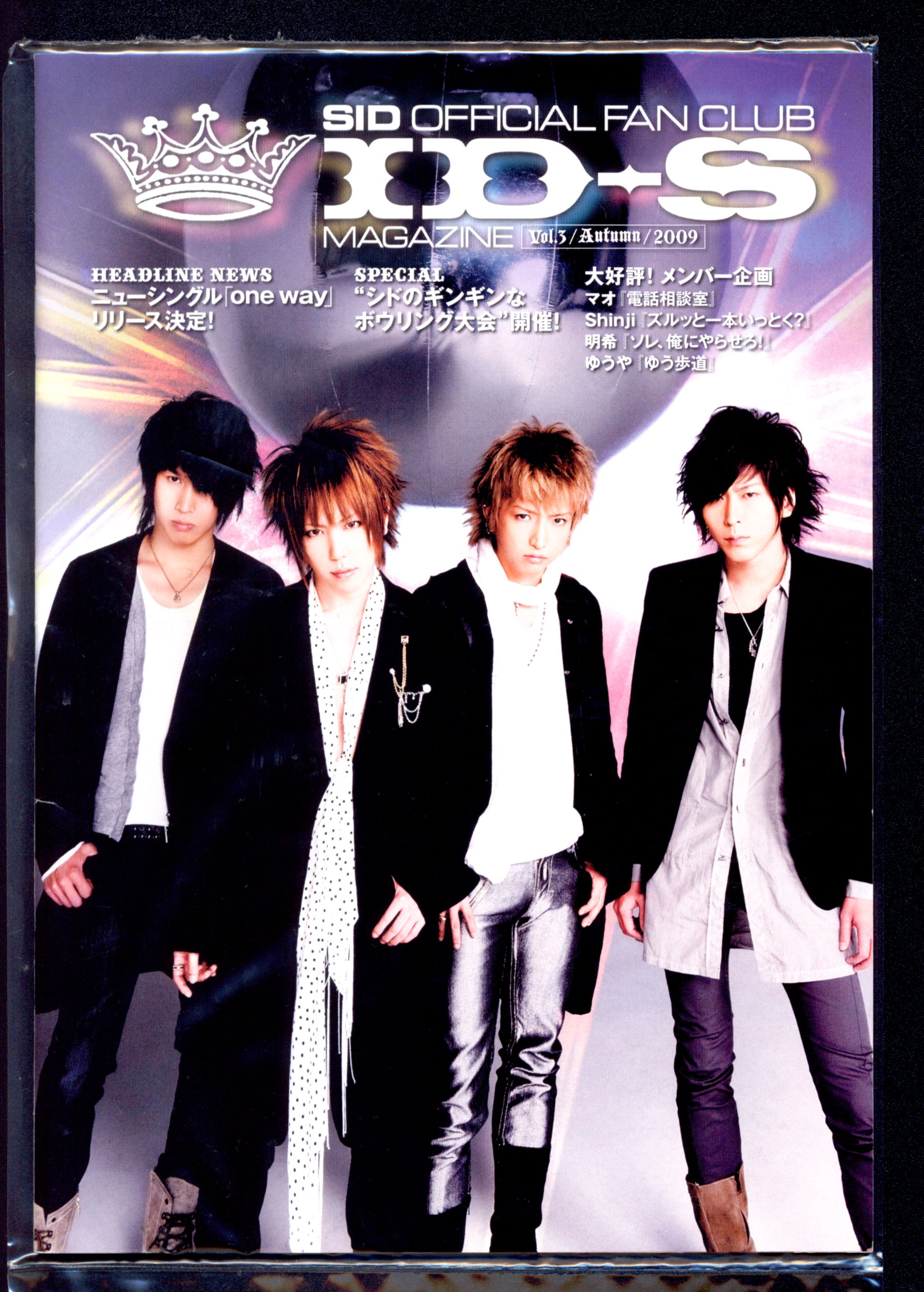SID bulletin ID-S Vol.3 | MANDARAKE 在线商店