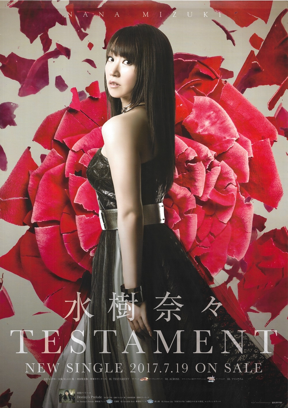 TESTAMENT 水樹奈々 販促用 B2ポスター | まんだらけ Mandarake