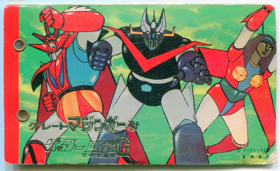 Marusho Mini Card Great Mazinger Vs Getter Robo Getter Robot G Album