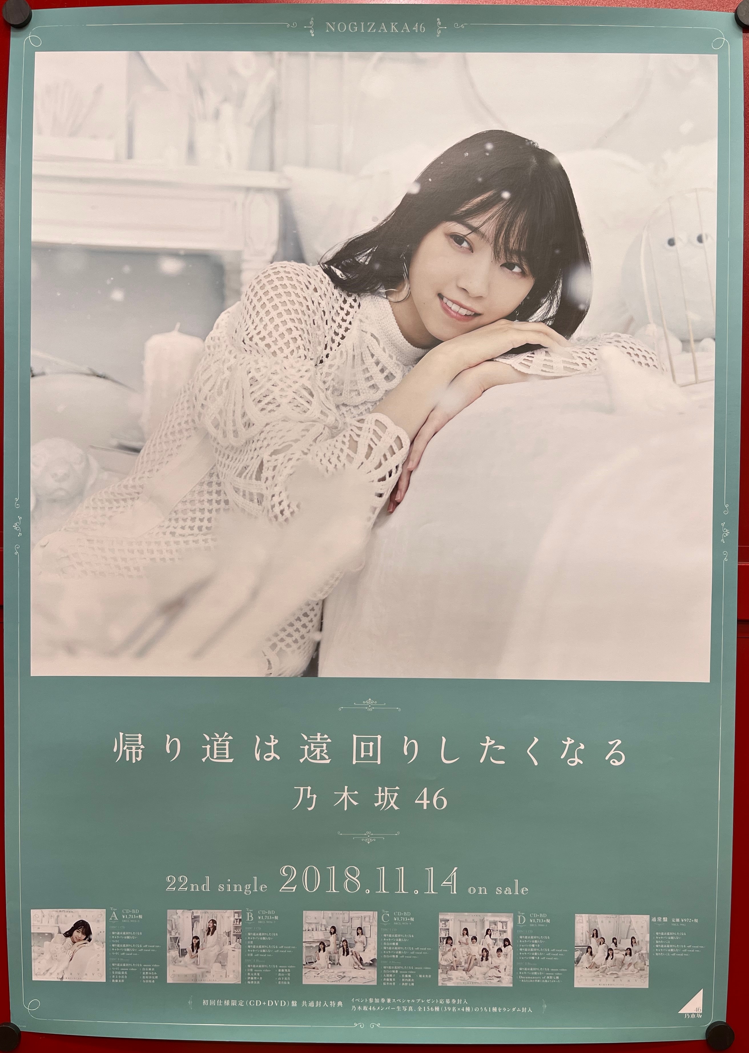 Nogizaka 46 7TH YEAR BIRTHDAY LIVE DAY1~DAY3 TYPE-A Venue Limited
