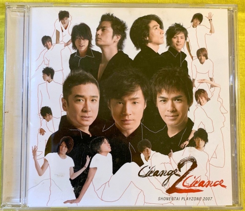 少年隊 PLAYZONE Change2Chance DVD 少年隊PLAYZONE 2007 Change2Chance DVD