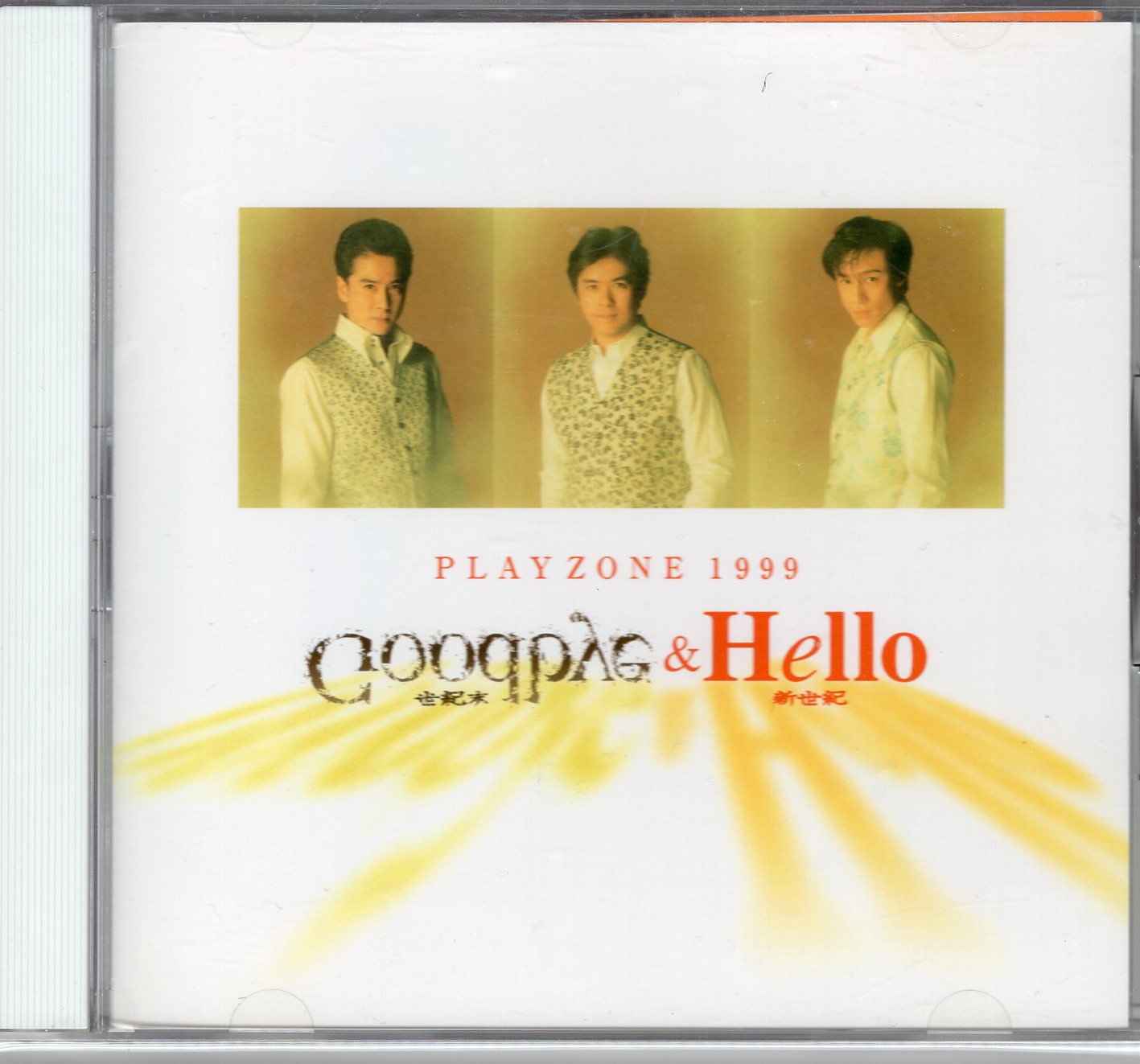 サマーセール ミニグランド バンドル 「Goodbye 1999 PLAYZONE 少年隊 & VHS｜ジャパニーズ Hello」 舞台/ミュージカル