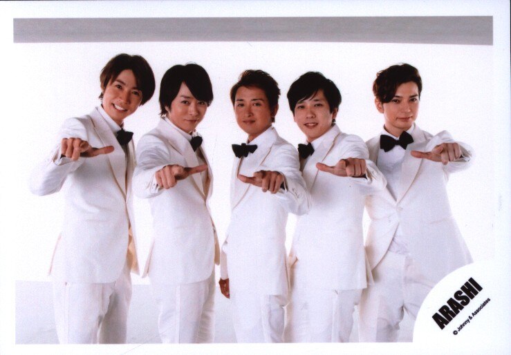 嵐 愛を叫べ 集合 公式写真 1枚 まんだらけ Mandarake