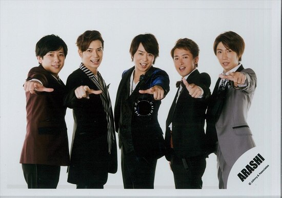 嵐 愛を叫べ 集合 公式写真 1枚 まんだらけ Mandarake