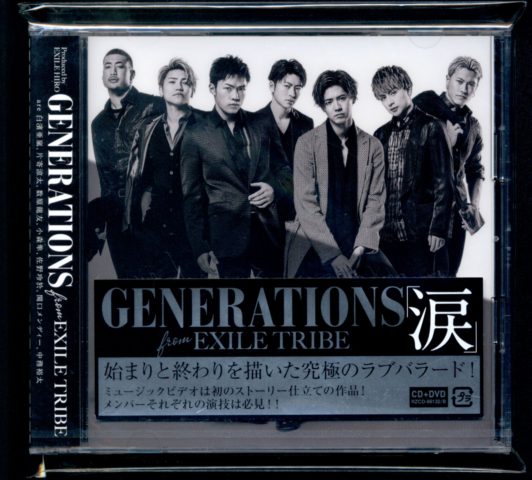 GENERATIONS X（TYPE-B/Blu-ray付）新品未開封