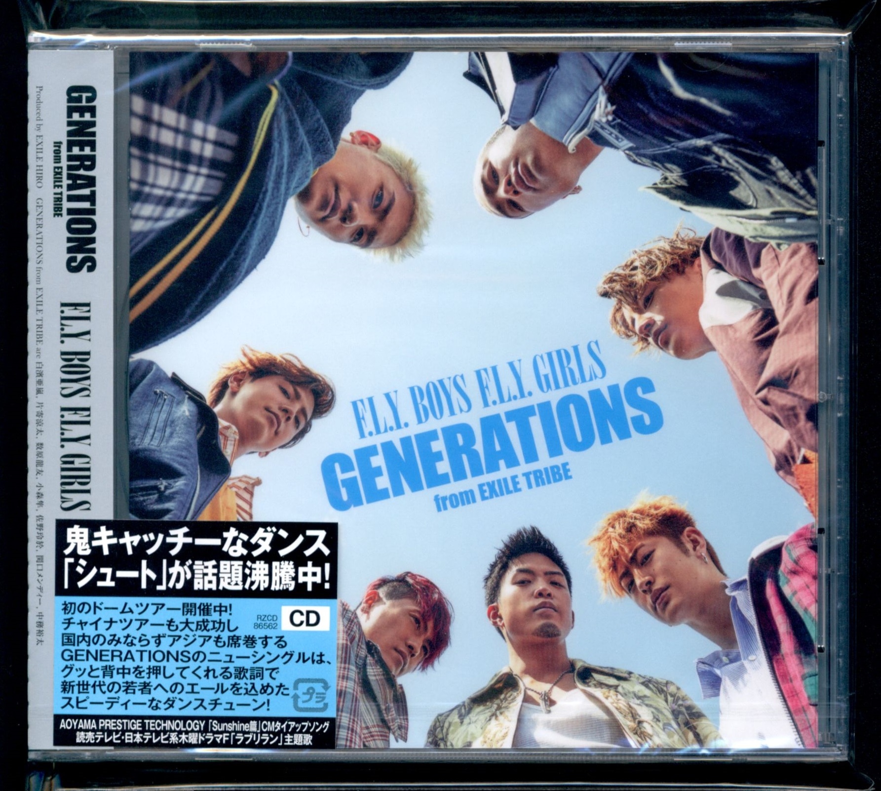 GENERATIONS F.L.Y. BOYS F.L.Y. GIRLS CD - 邦楽