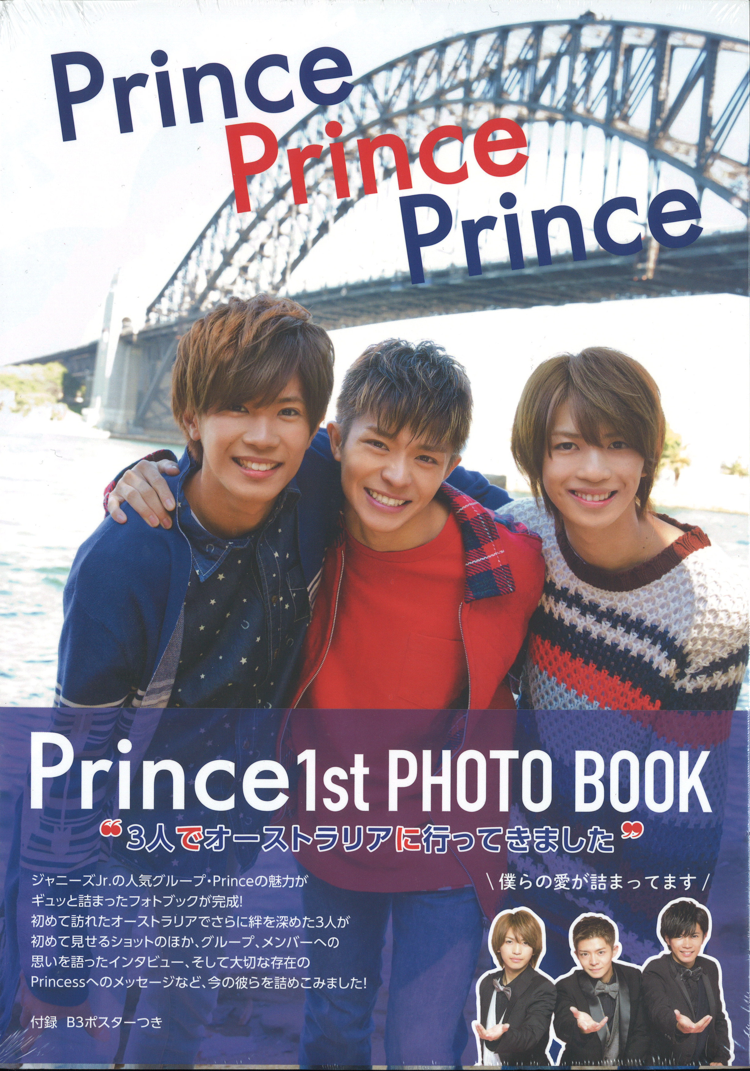 Prince 1sｔPHOTO BOOK Prince Prince Prince 写真集 | まんだらけ