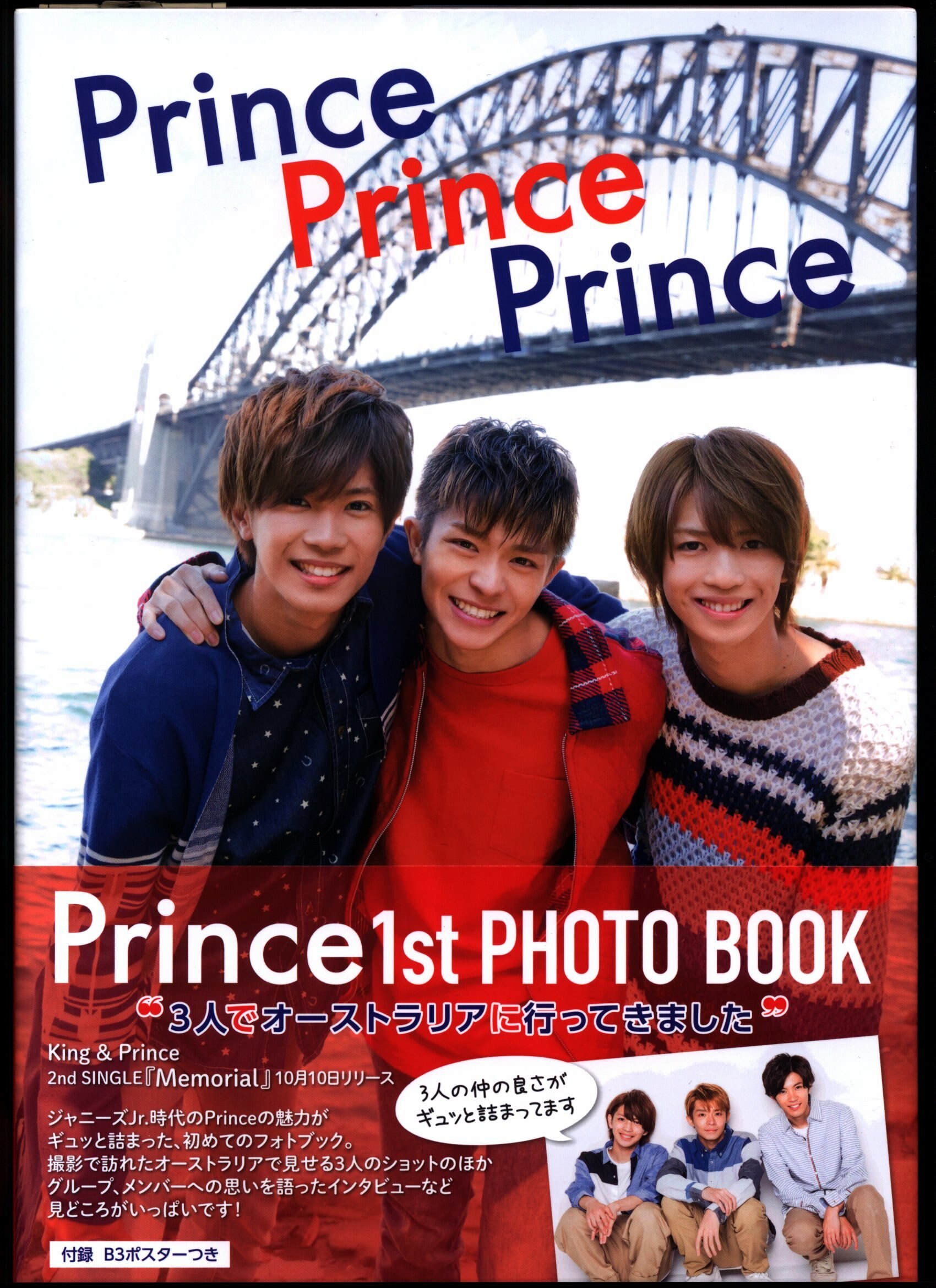 送料無料（沖縄配送） King \u0026 Prince Prince 写真集