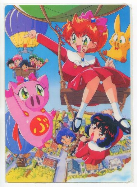 ムービック 飛んでブーリン 0295 下敷き まんだらけ Mandarake