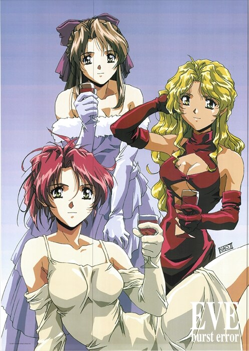 シーズウェア 田島直 Eve Burst Error Windows95 Edition リバーシブル B2ポスター まんだらけ Mandarake