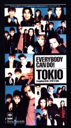 TOKIO EVERYBODY CAN DO! 8cm初回限定盤 *スケジュールステッカー付