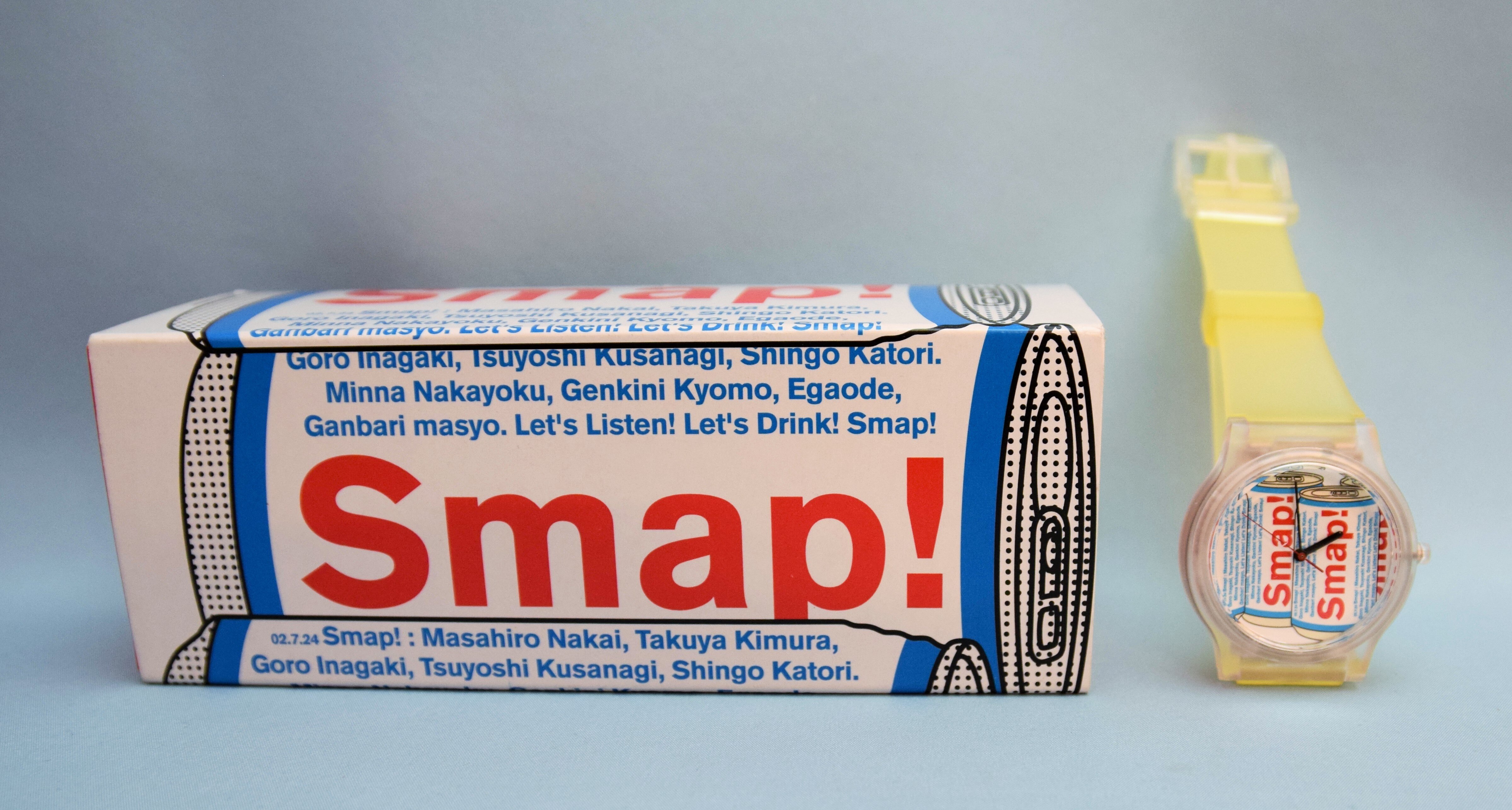 SMAP 02年 Drink! Smap! Tour 腕時計 | まんだらけ Mandarake