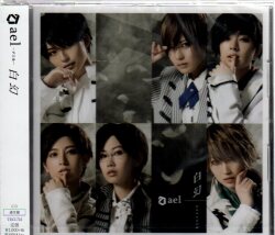 ael