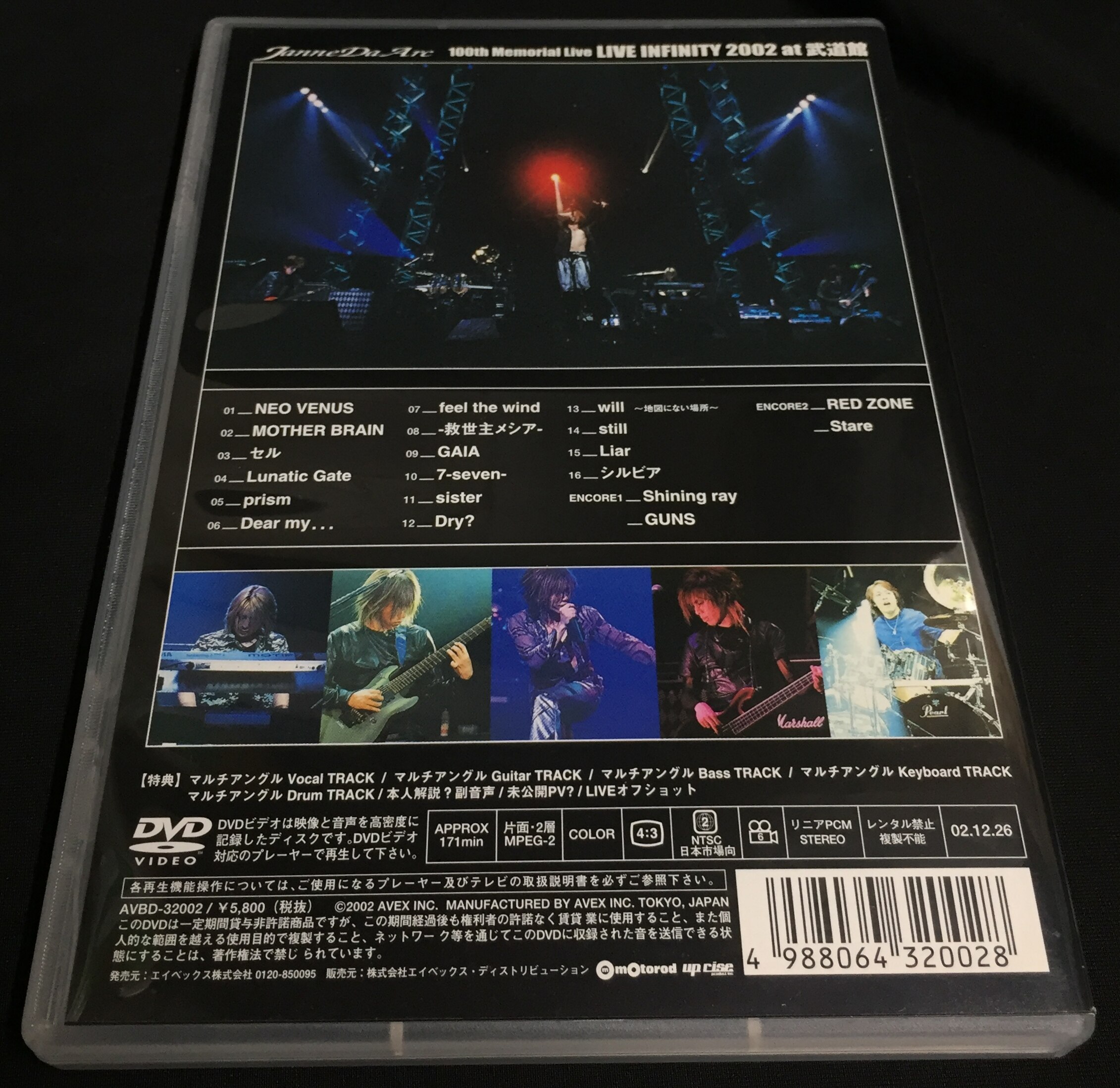Janne Da Arc DVD 100th Memorial Live LIVE INFINITY 2002 at 武道館 