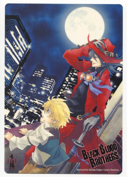 富士見書房 月刊ドラゴンエイジ06年11月号付録 Black Blood Brothers 下敷き まんだらけ Mandarake