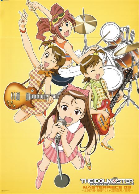 販促用 窪岡俊之 The Idolm Ster Masterpiece 03 ポスター まんだらけ Mandarake
