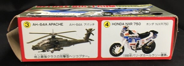 カバヤ デラックスビッグワンガム/DELUXE BIG1 2)KOMATSU D155W-1 小松