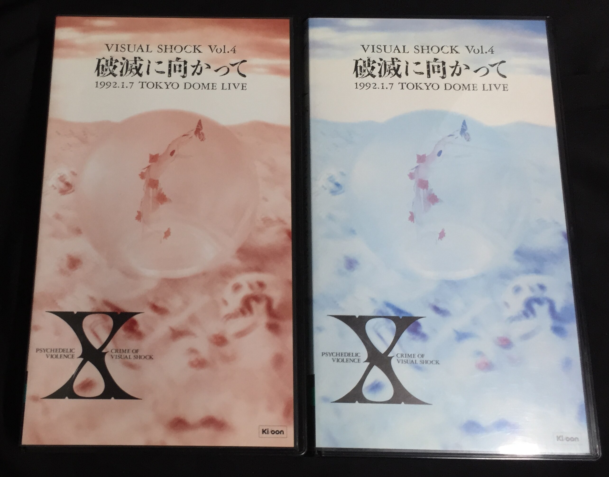 X JAPAN VHS VISUAL SHOCK Vol.4 破滅に向かって | ありある