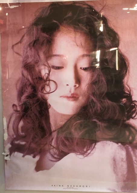 B2ポスター 中森明菜 AKINA NAKAMORI | まんだらけ Mandarake