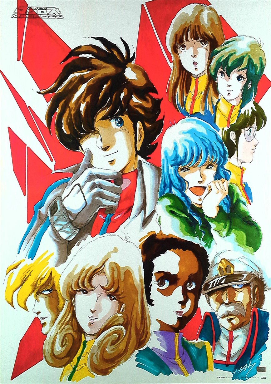 Delivery Free]1980s Super Dimension Fortress MACROSS 超時空要塞