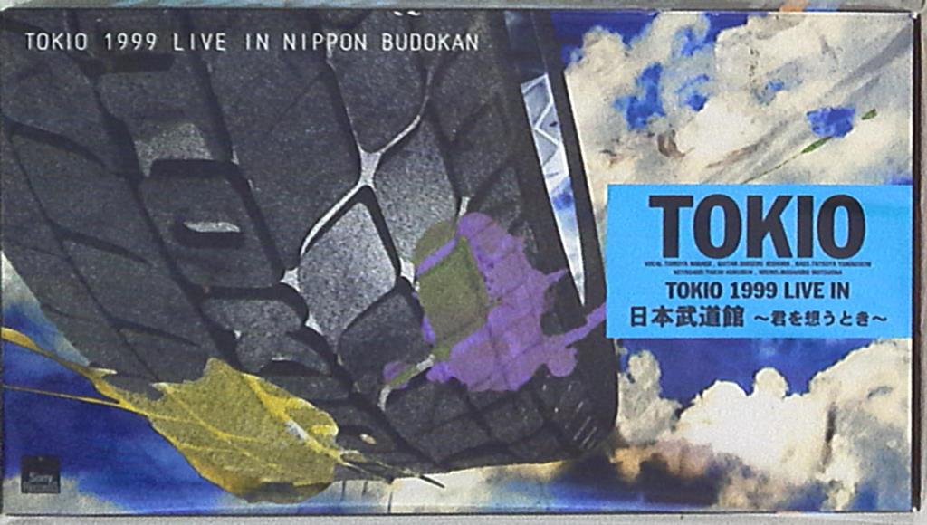 未開封】TOKIO 1999 LIVE IN 日本武道館 〜君を想うとき〜