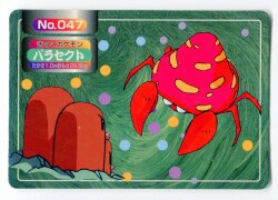 まんだらけ通販 ポケモンカード