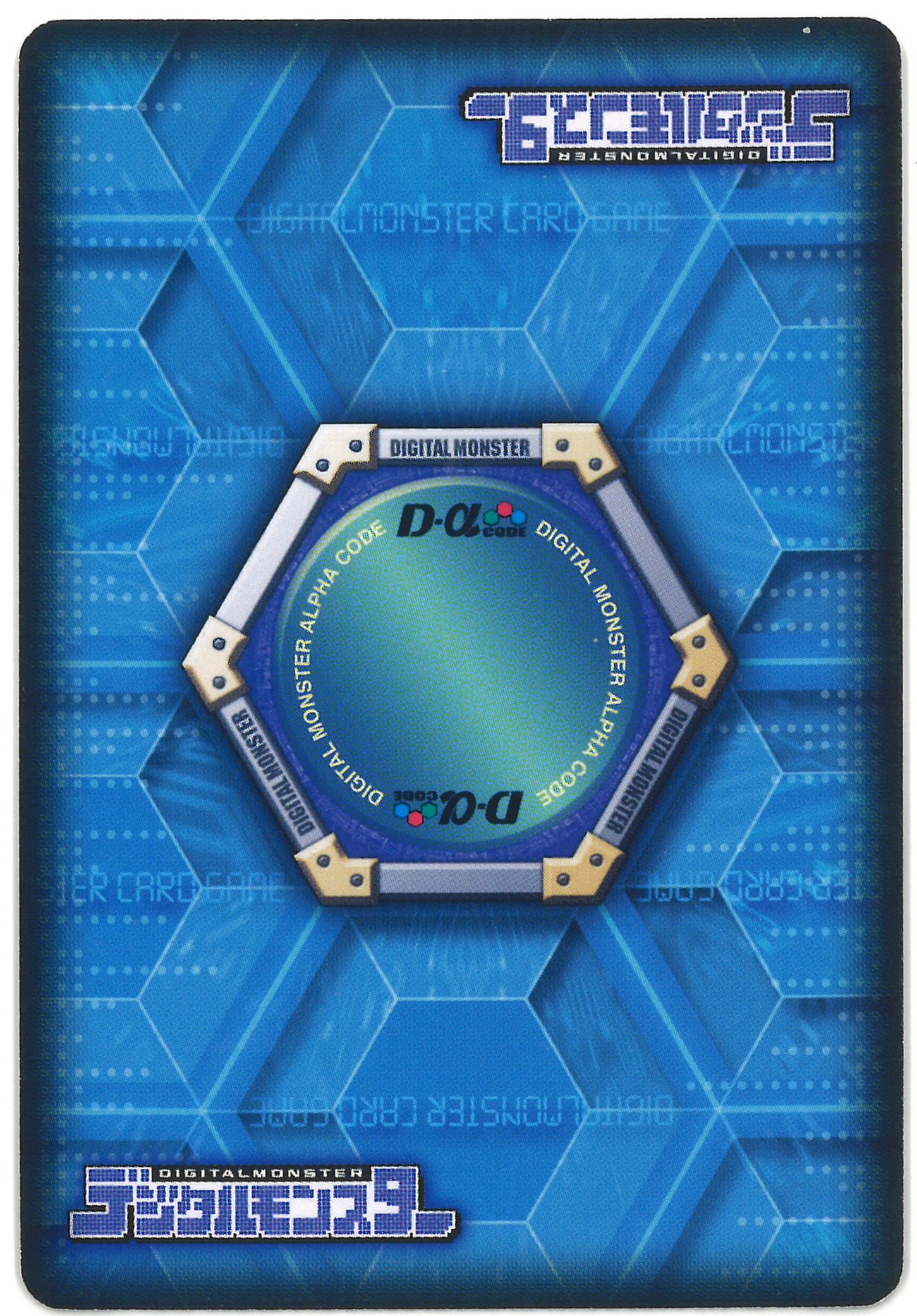 DCD デジモン カード 究極対戦 バトルターミナル02 ボックス 1弾&2弾