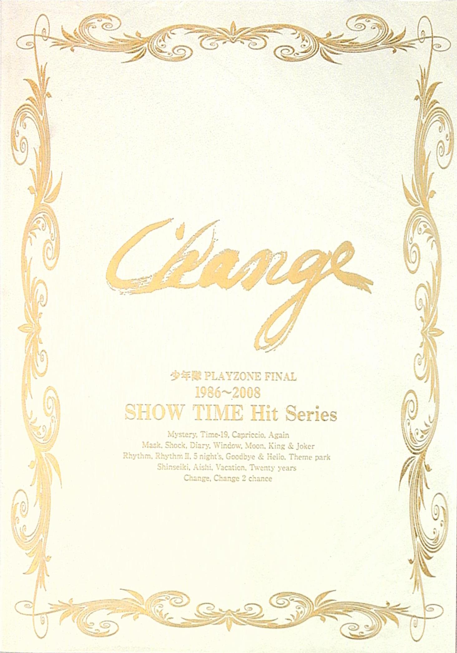 Shonentai PLAYZONE FINAL 1986? 2008 SHOW TIME Hit Series Change Pamphlet |  MANDARAKE 在线商店