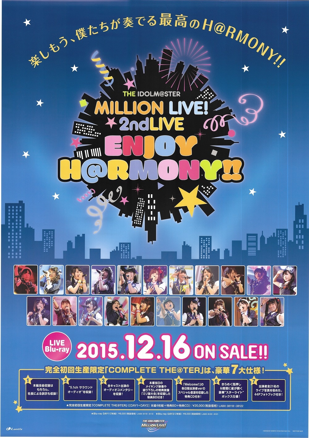 2nd LIVE ENJOY H@RMONY!! THE IDOLM@STER MILLION LIVE! 販促ポスター ...