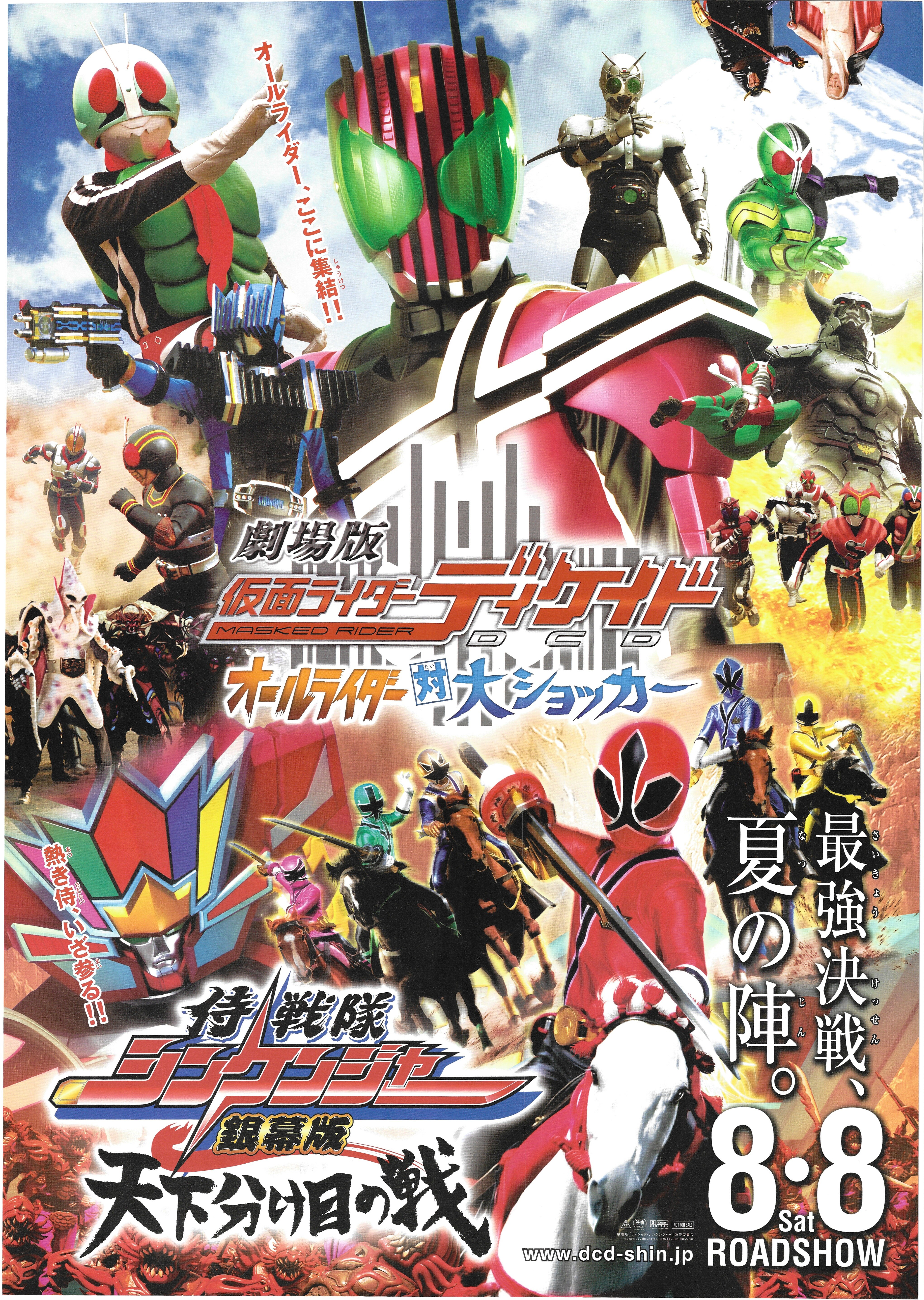 シン仮面ライダー B2 ポスター abitur.gnesin-academy.ru