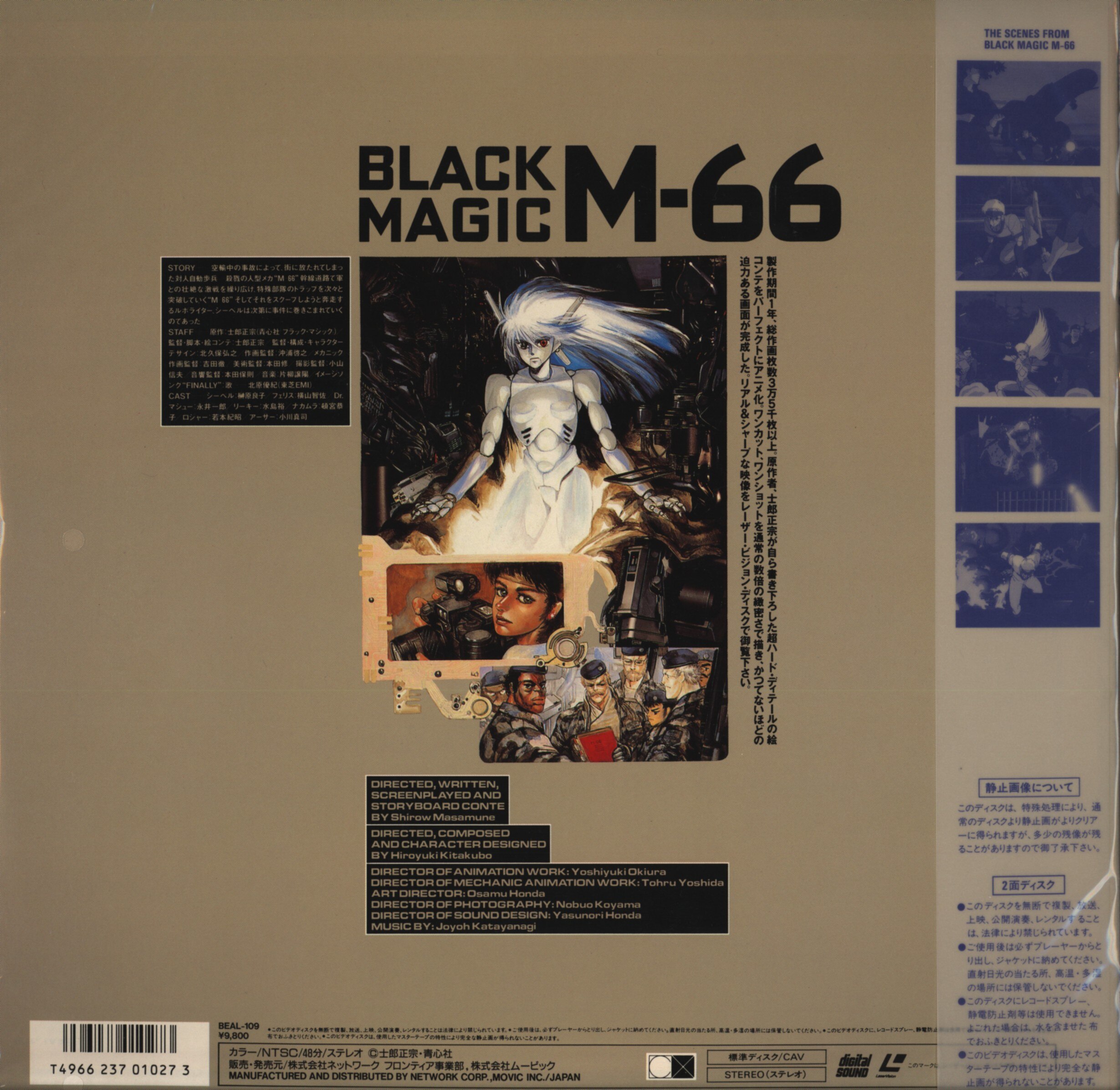 ｌｄ ブラックマジックｍ ６６ ｔｓｋ