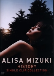 Alisa Mizuki