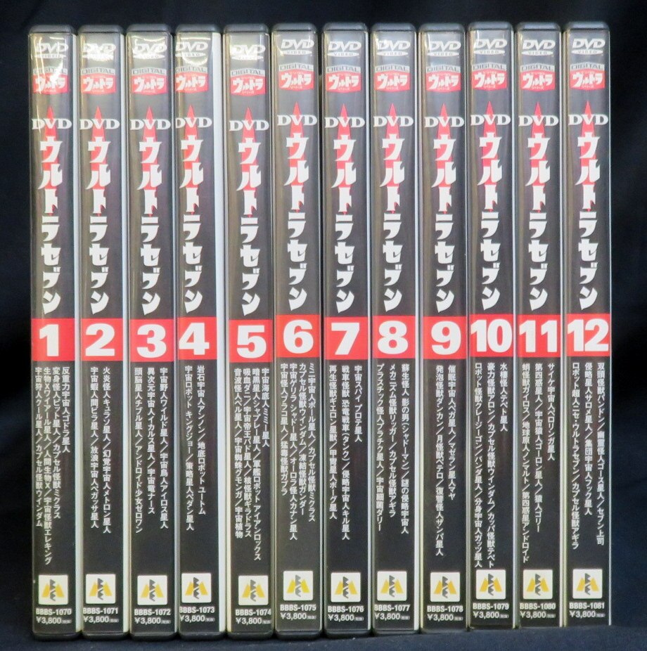 特撮DVD ウルトラセブン 全12巻セット | まんだらけ Mandarake