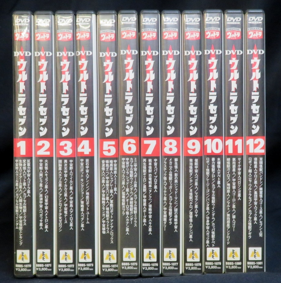 DVDウルトラセブン 全12巻セット bme6fzu