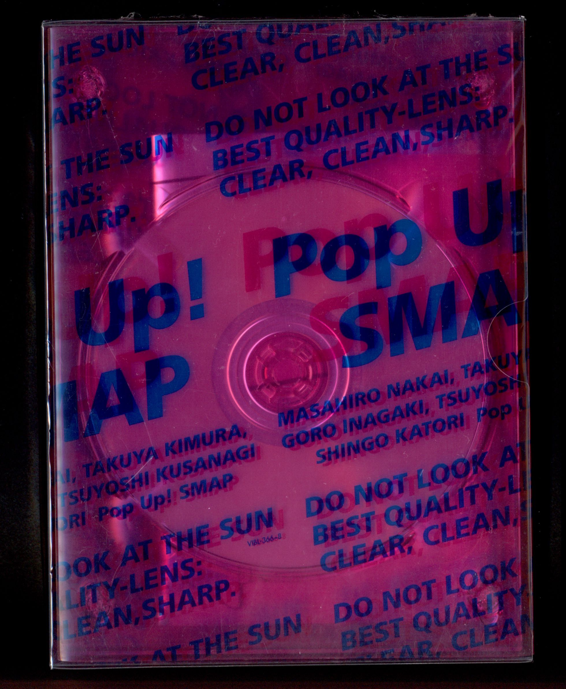 SMAP DVD初回プレス盤 Pop Up!SMAP LIVE! 思ったより飛んじゃいました!ツアー *ピンク ピンク