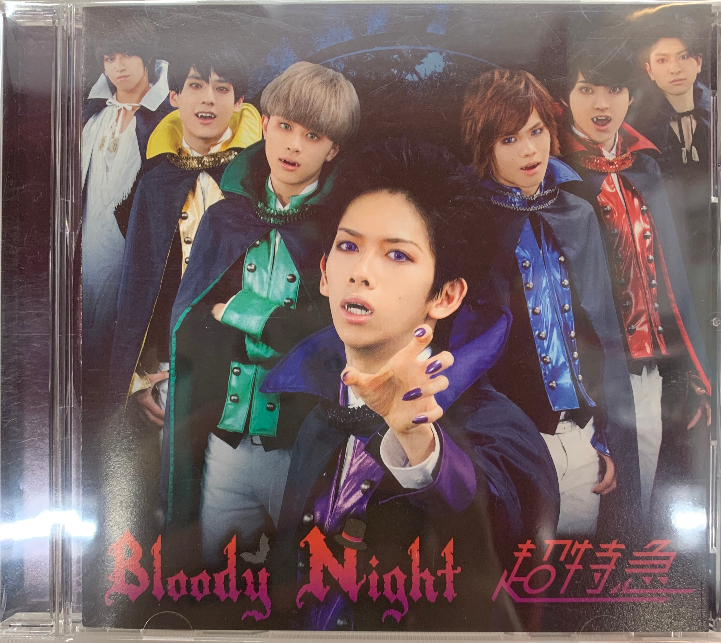 超特急 通常盤cd Bloody Night まんだらけ Mandarake