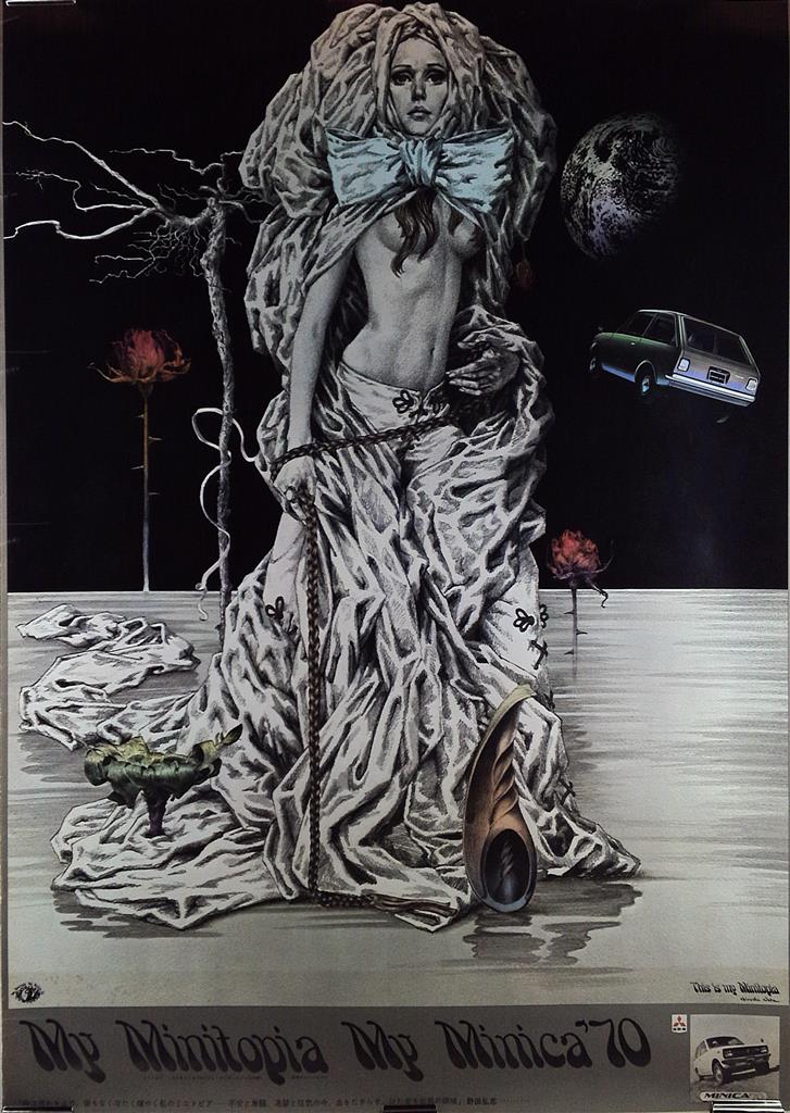mitsubishi hiroshi noda minitopia b1 poster