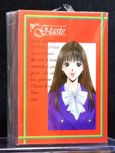 八神ひろき G-taste トレーディングカード
