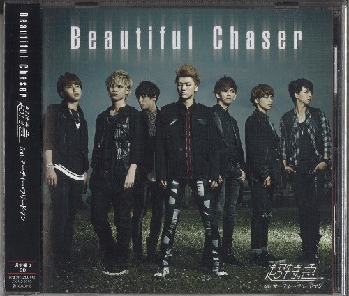 超特急 通常盤B CD Beautiful Chaser | まんだらけ Mandarake