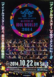 Mandarake | M@sters (Masters) of Idol World !! 2014