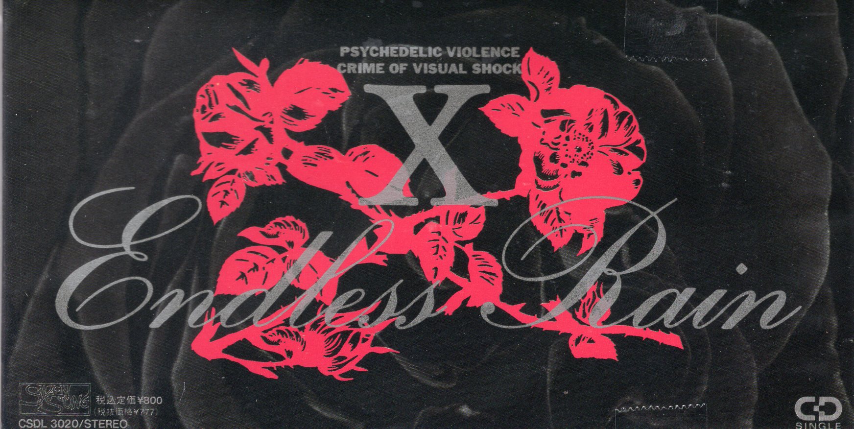 xjapan8cmcdendlessrain