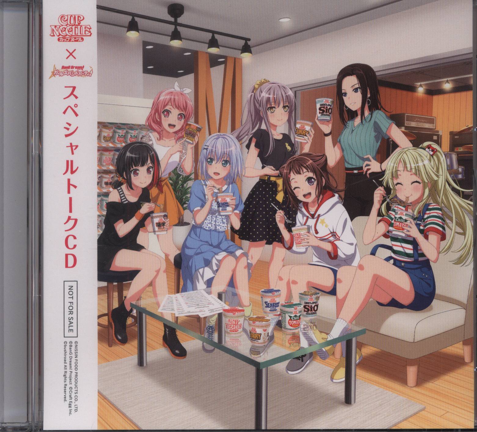 ゲームCD BanG Dream! カップヌードルコラボ スペシャルトークCD