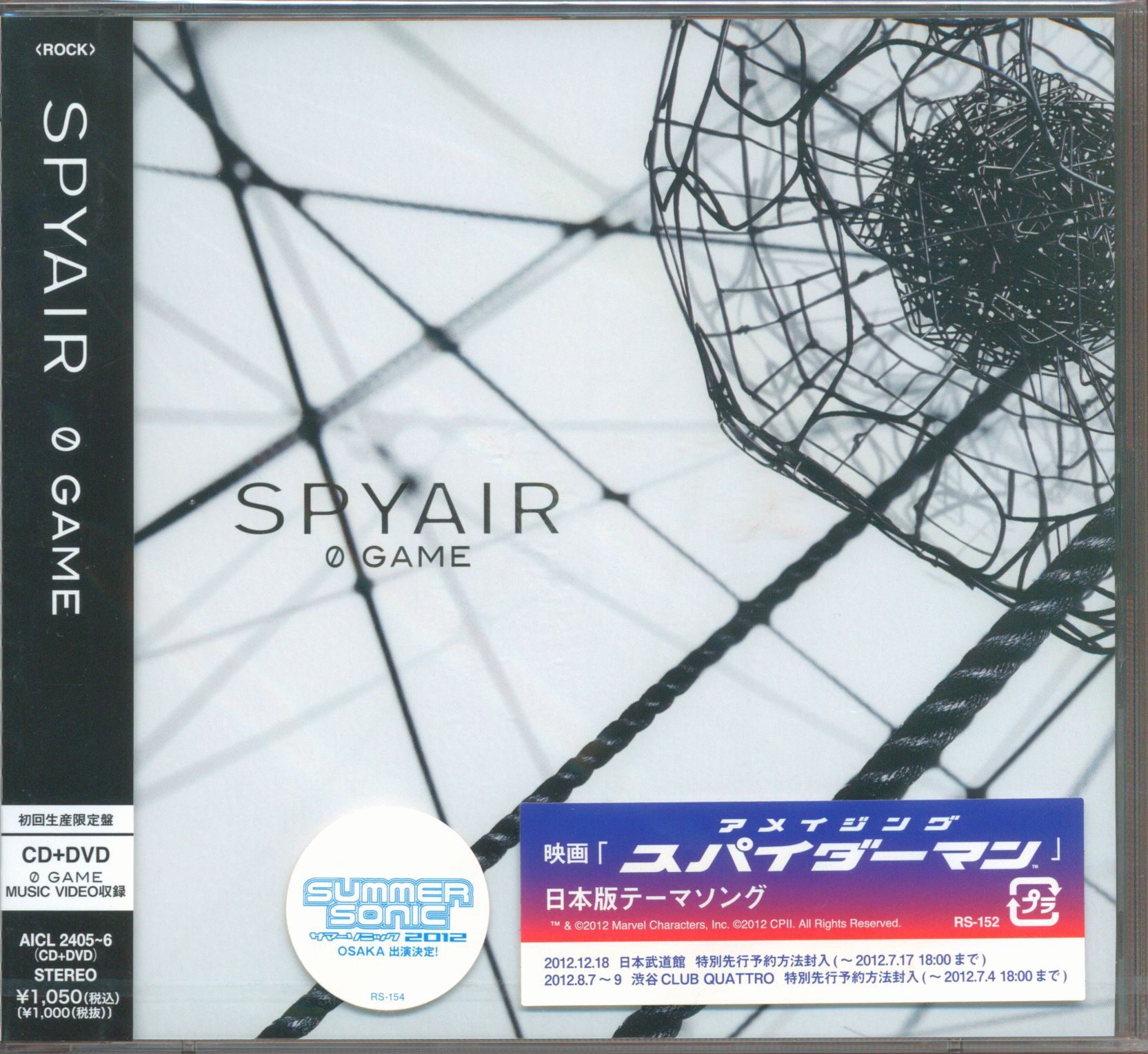 コレクション spyair グッズ 売り切れ