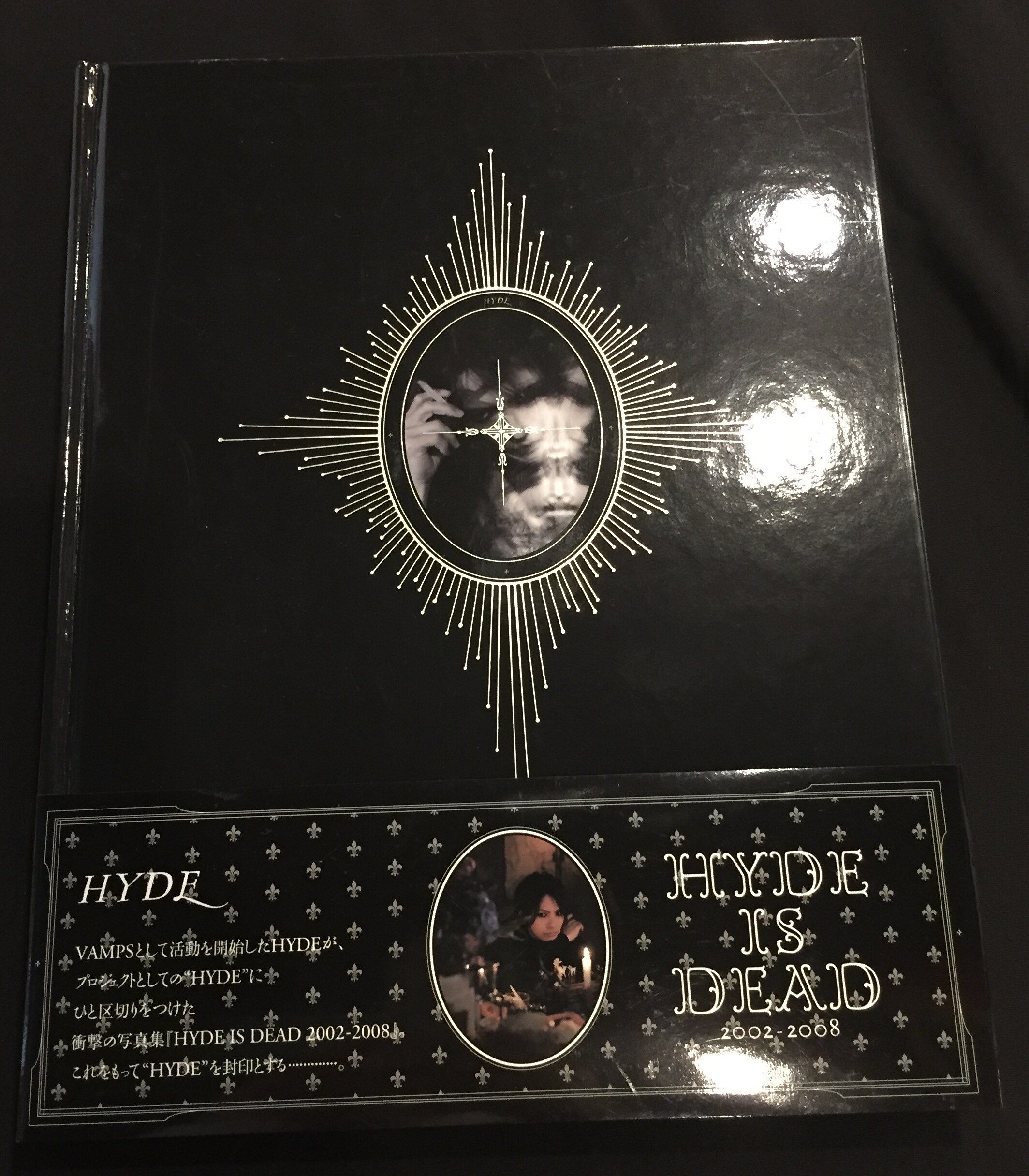 HYDE 写真集 HYDE IS DEAD 2002-2008 | ありある | まんだらけ MANDARAKE