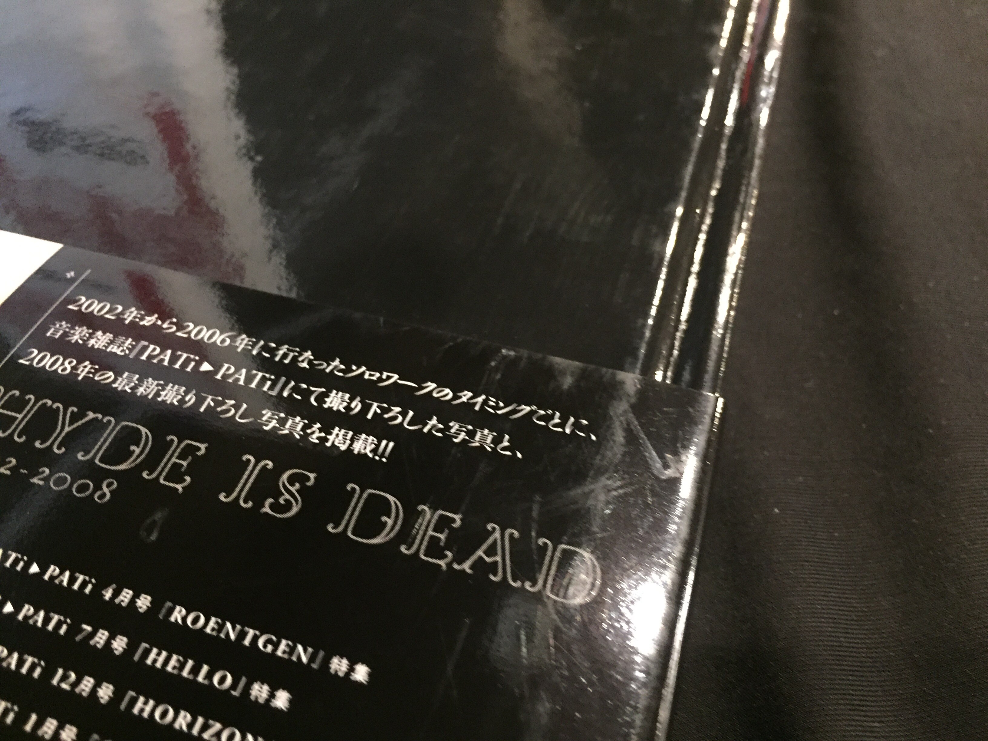 HYDE 写真集 HYDE IS DEAD 2002-2008 | ありある | まんだらけ MANDARAKE