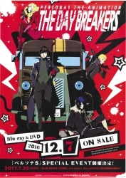 Mandarake | Persona 5 the Animation